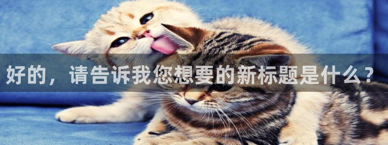 米兰体育官网下载招商电话是多少号码：好的，请告诉我您