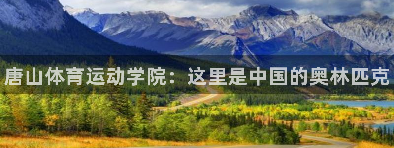 米兰体育官网下载平台是正规平台吗安全吗