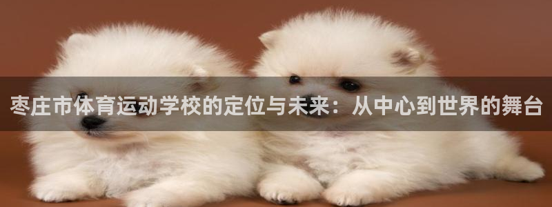 海南米兰体育官网下载发展怎么样