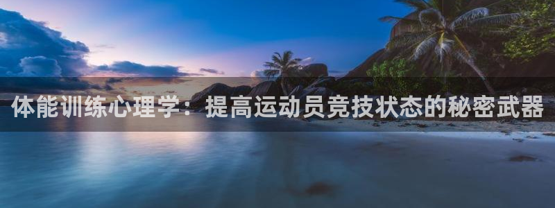 米兰体育官方正版app开户